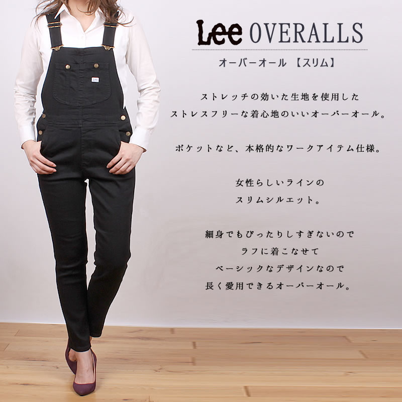 Lee リー オーバーオール スリム ダンガリーズ サロペット Dungareesll1180 175 118 アクス三信 Axs Sanshin サンシン 税込 本体価格 Lojascarrossel Com Br