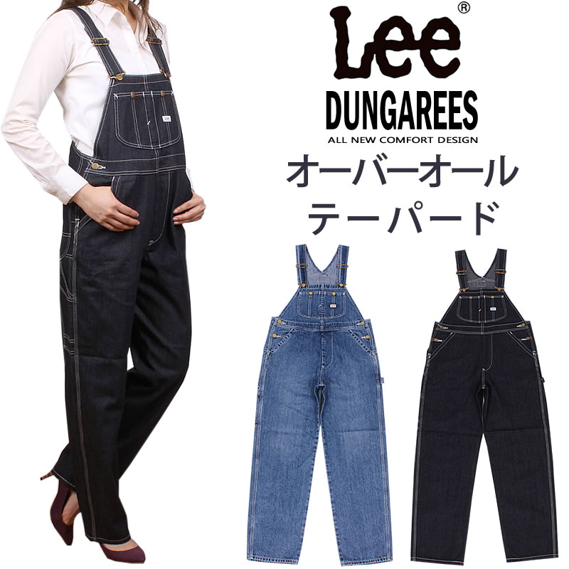 【楽天市場】【10%OFF】Lee リー オーバーオール スリム