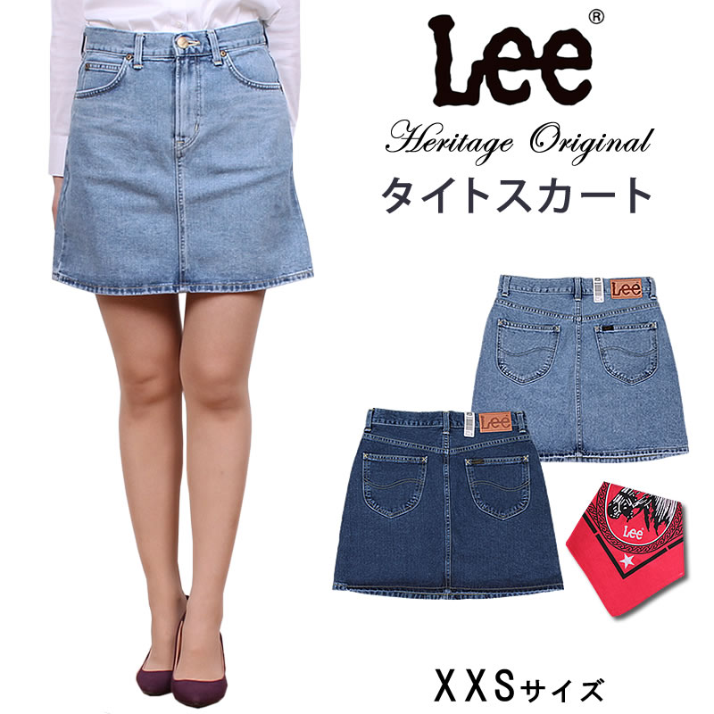 【楽天市場】≪XXSサイズ≫【SALE】Lee リー Heritage Original タイトスカートHERITAGE ORIGINAL
