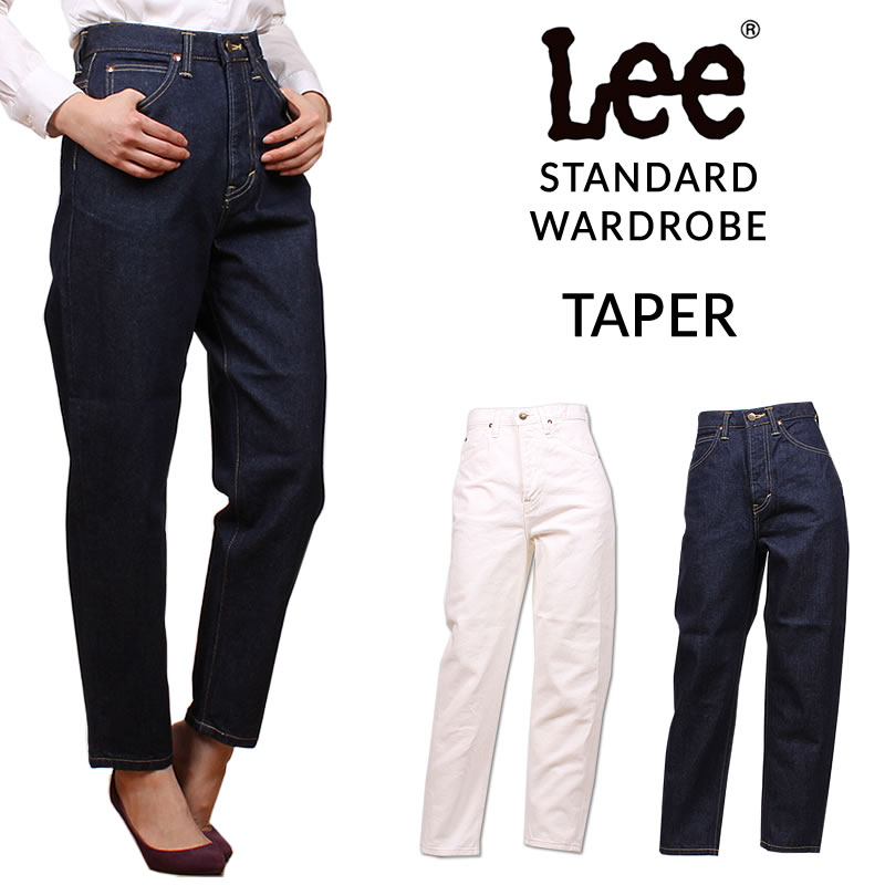 楽天市場】【10%OFF】Lee リー STANDARD WARDROBE テーパーテーパード 