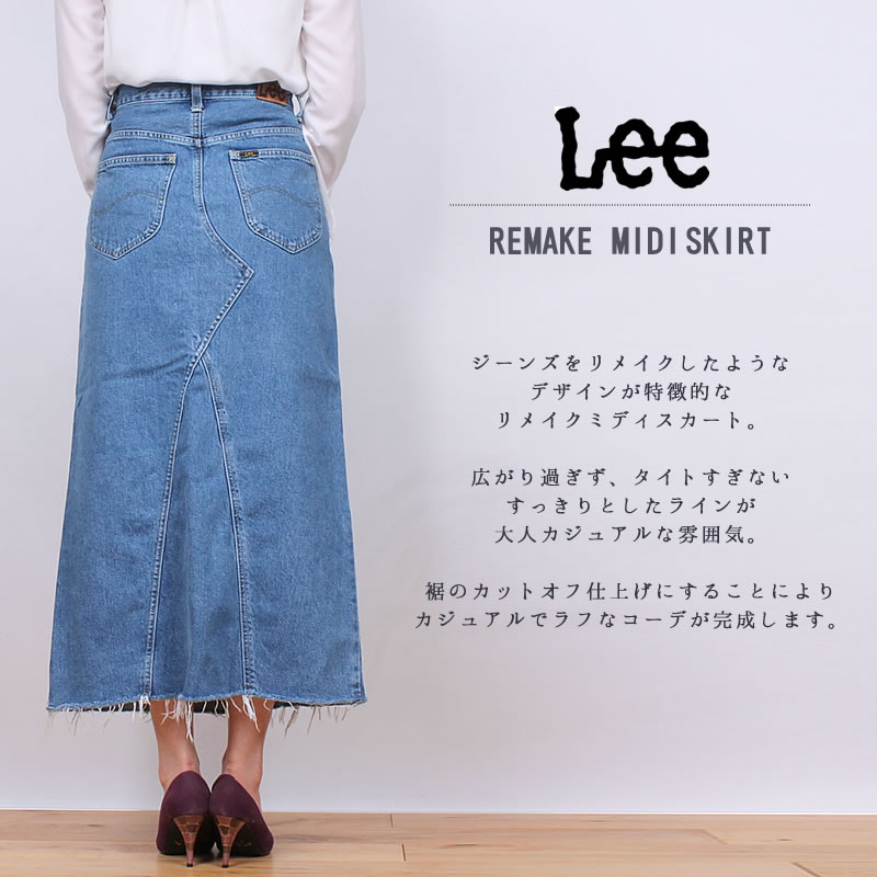 『CLASSIC BLUE』 【国内送料無料】 【5%OFF】 リメイクミディスカートMissLee/ デニム/ サンシン AXS SANSHIN/ Lee--LL3325_146_126アクス三信/ ミスリー/