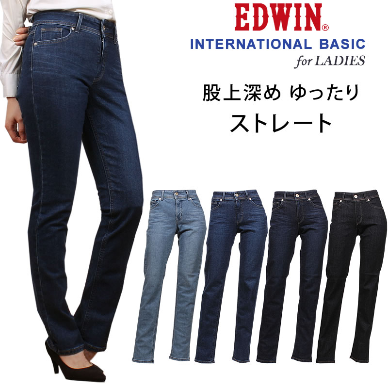 楽天市場】【SALE】EDWIN エドウイン 暖か ボディファイア 股上深め