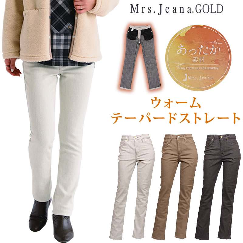 楽天市場】【5%OFF】Mrs.JeanaGOLD ミセスジーナ ゴールド ネオ
