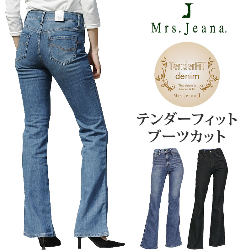楽天市場】【SALE】Mrs.Jeana ミセスジーナ Tender Fit テンダー