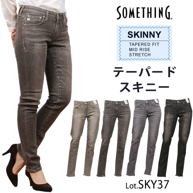 楽天市場】【10%OFF】Something サムシング テーパード