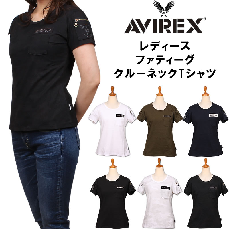 レディース 安い ファティーグ半袖vネックtシャツ