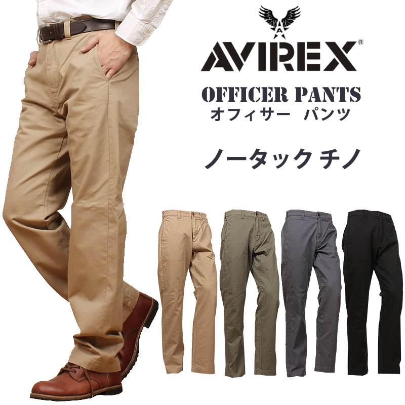 AVIREX アビレックス オフィサーパンツ ノータックチノ783-2910003 6126132_53_75_14_08 7832910003アヴィレックスアクス三信/AXS SANSHIN/サンシン\u003cBR\u003e\u003cBR\u003e【税込￥9900（本体通貨価値￥9000）】