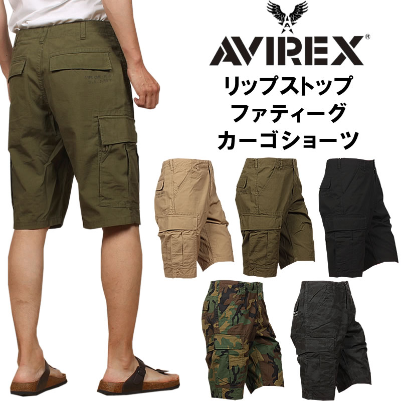 AVIREX アビレックス 上唇立ちふさがる ファティーグ ズボン下 ミリタリーさる股引き/FATIGUE PANTS/カモフラアヴィレックス6186077_53_75_09_98_809アクス三信/AXS SANSHIN/サンシン\u003cBR\u003e\u003cBR\u003e【税込￥9790（本体必要経費￥8900）】