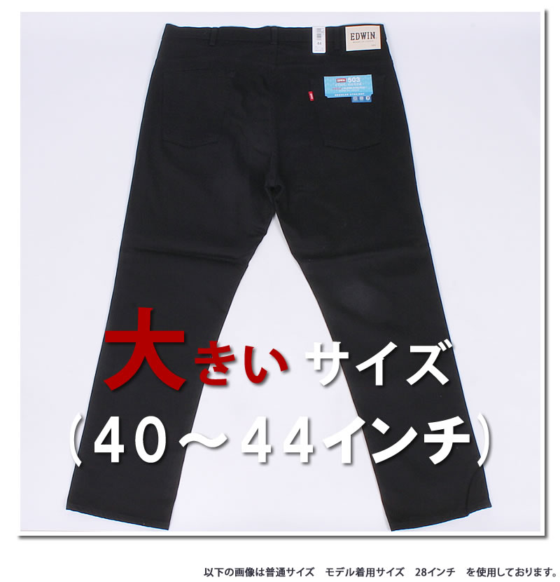 Jeansandcasual Axs Sanshin Is Comfortable With Jeans Mesh Lining