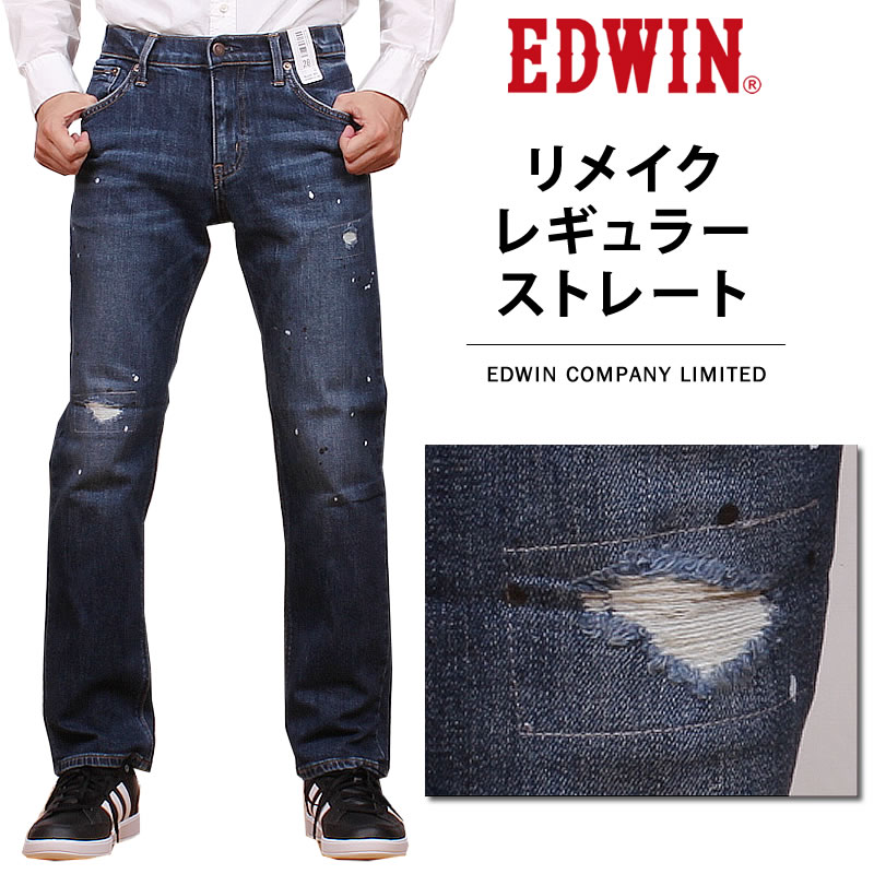 楽天市場】【10%OFF】E-STANDARD ヴィンテージ セルビッチ