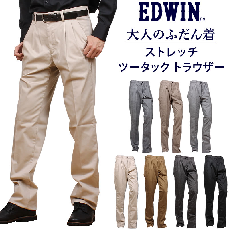 ララポン EDWIN 3本セット EDWIN SALE XV ストレートEDWIN/エドウィン/エドウイン/キッズ