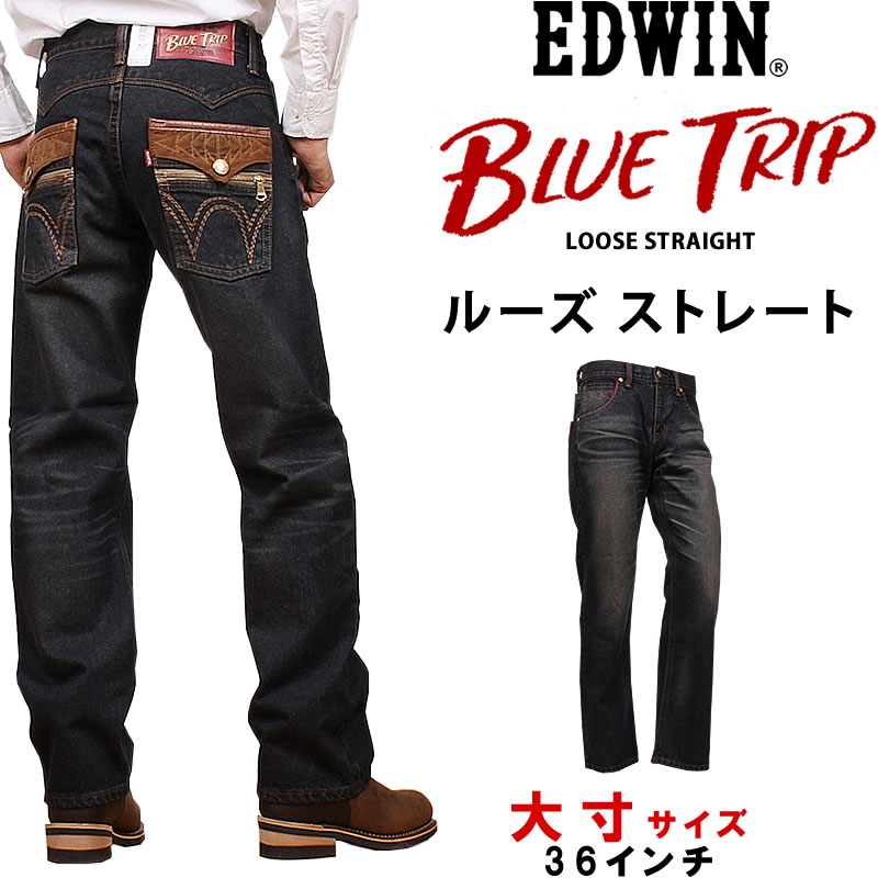 楽天市場】【SALE】EDWIN エドウィン ジャージーズ レギュラーストレートエドウイン/JERSEYS/ストレッチ/ER03_101  アクス三信/AXS SANSHIN/サンシン【税込￥9790（本体価格￥8900）】 : ジーンズ＆カジュアル AXS SANSHIN