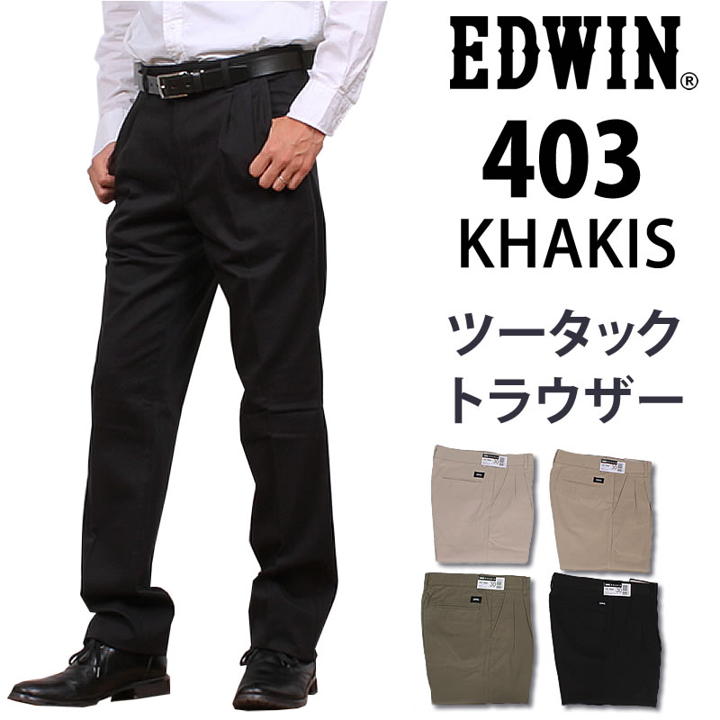 福袋特集 タグ付新品 34インチ EDWIN 503 STRETCH KHAKI vakancja.pl