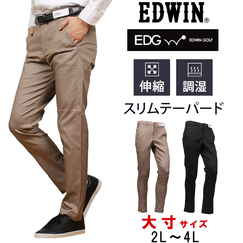 【楽天市場】【10%OFF】EDWIN GOLF エドウィンゴルフ スリム