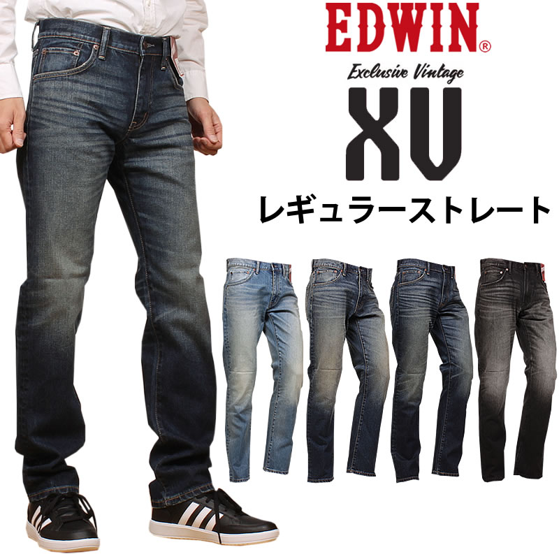 【楽天市場】【10%OFF】【38～50インチ】EDWIN エドウィン