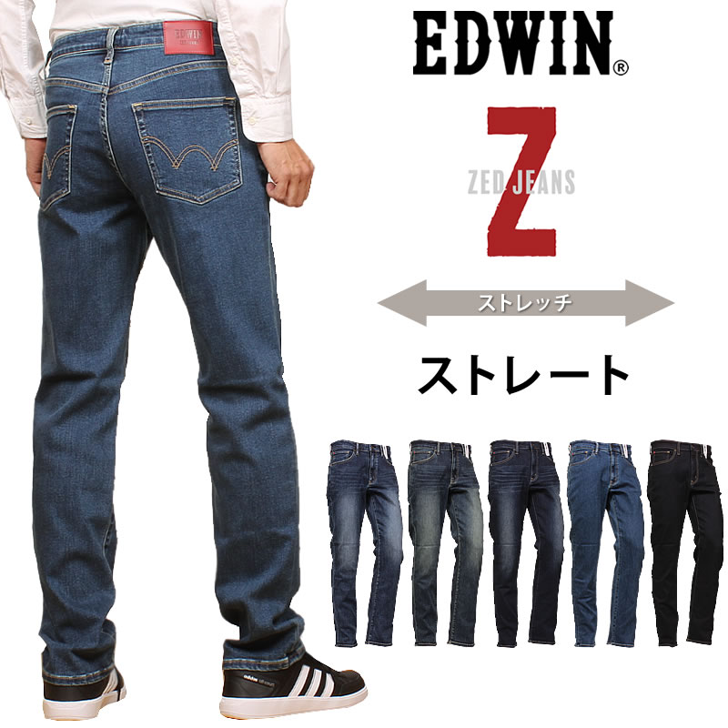 楽天市場】【10%OFF】EDWIN エドウィン Z スリムテーパード 楽天市場】【10%OFF】EDWIN エドウィン Z スリムテーパード