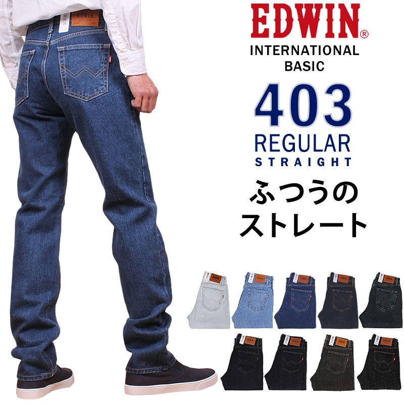 epa エパ　ワイドストレートジーンズ　完売品！美品★サイズ26 wide straight jeans - ëpa