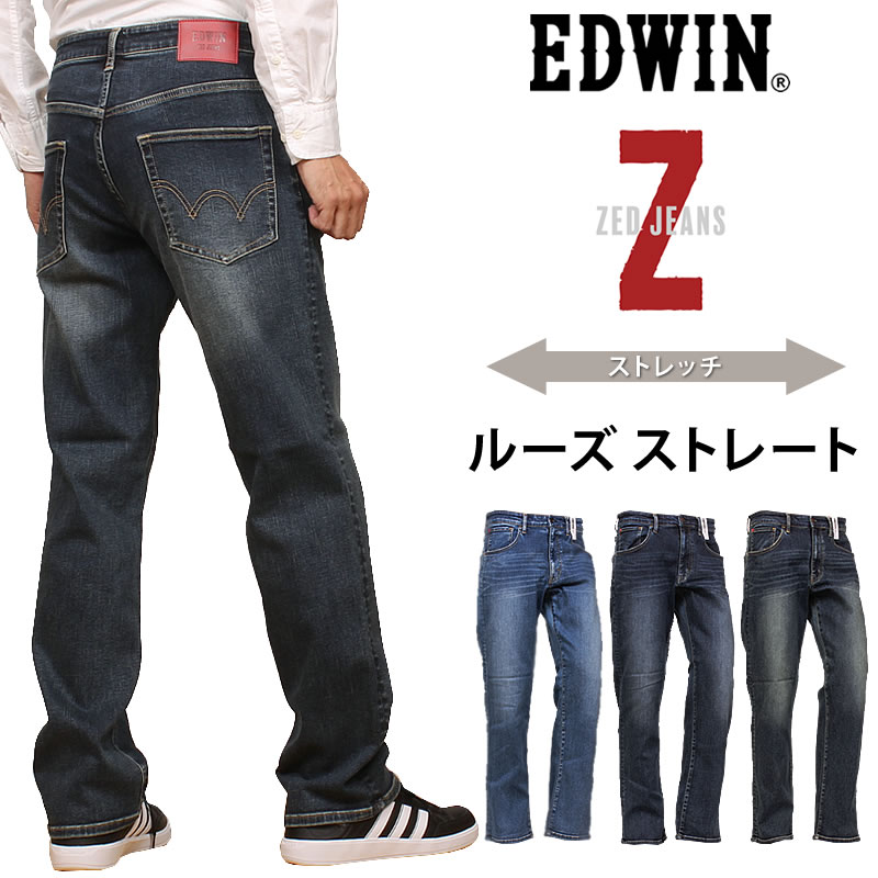 楽天市場】【10%OFF】EDWIN エドウィン Z スリムテーパードメンズ 