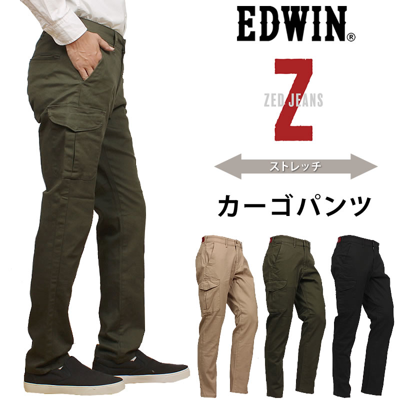 楽天市場】【10%OFF】EDWIN エドウィン XV カーゴ パンツ 楽天市場】【10%OFF】EDWIN エドウィン XV カーゴ パンツ
