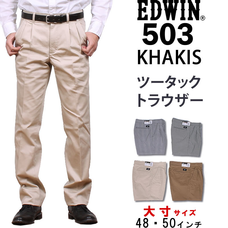 楽天市場】【SALE】EDWIN エドウィン シワになりにくい形状安定仕様