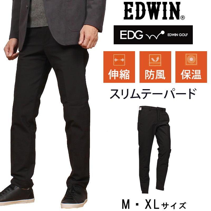 エドウィンゴルフ　セットアップ　Lサイズ edg003-w-0001.jpg