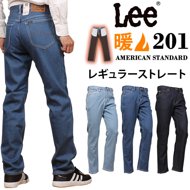 楽天市場】【10%OFF】Lee リー ジーンズ 102 WARM 暖 ブーツ