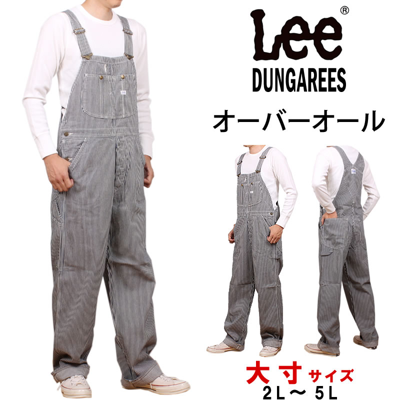 楽天市場】【10%OFF】Lee DUNGAREES オーバーオールLee/リー/ダンガリー/デニム/ジーンズLM7254_156_2156_136_104_2104アクス三信/AXS  SANSHIN/サンシン【税込￥16500（本体価格￥15000）】 : ジーンズ＆カジュアル AXS SANSHIN