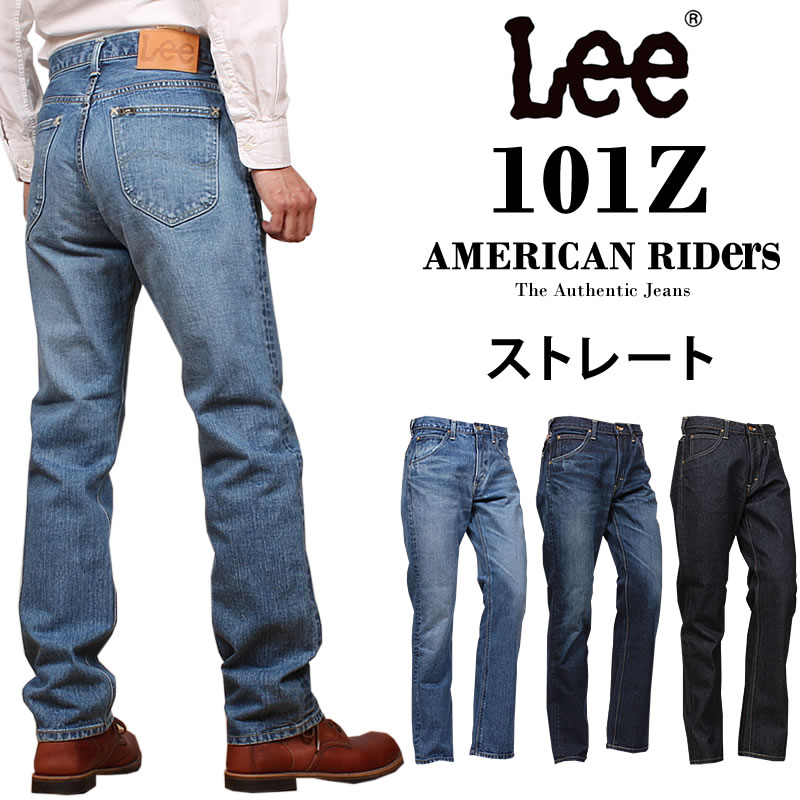 楽天市場】【10%OFF】Lee リー 102 リメイク ブーツカットジーンズ/American Riders アメリカンライダース フレア0Lee-- LM5102-946アクス三信/AXS SANSHIN/サンシン【税込￥19800（本体価格￥18000）】 : ジーンズ＆カジュアル AXS  SANSHIN