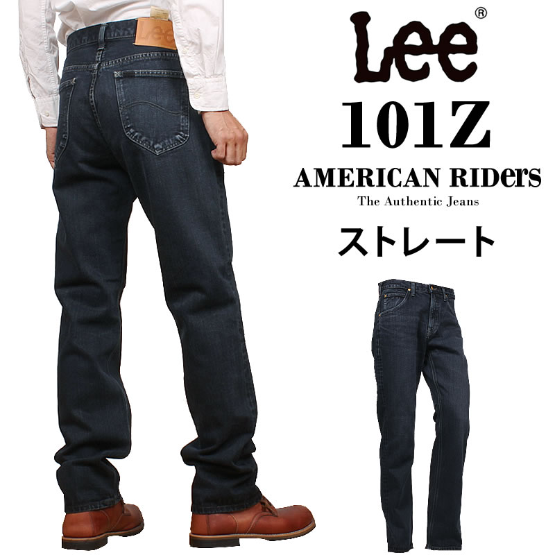 楽天市場】Lee リー AMERICAN RIDERS 101Z ストレート デニムパンツ