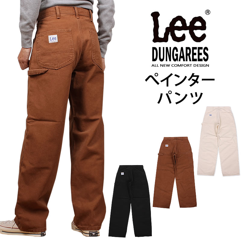 楽天市場】【10%OFF】2L~5L Lee リー DUNGAREES ぺインター 楽天市場】【10%OFF】2L~5L Lee リー DUNGAREES ぺインター