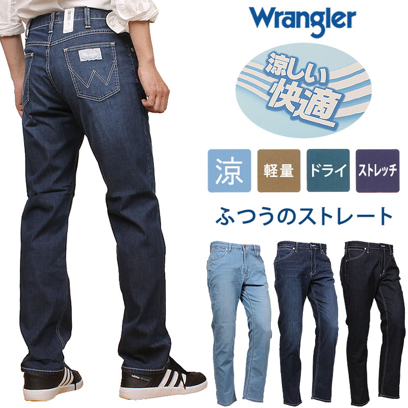 Wranglerストレートデニム M1907-29 　34サイズ WRANGLER スリムストレートパンツ メンズ