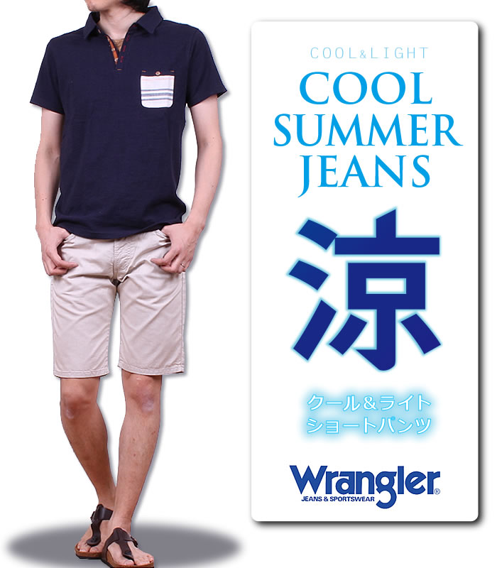 wrangler short pants