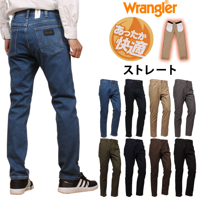 楽天市場】【10%OFF】Wrangler ラングラー 快適 らくちん 心地
