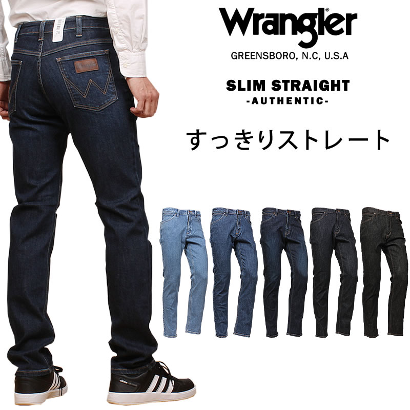 【楽天市場】【10%OFF】Wrangler ラングラー すっきりストレート