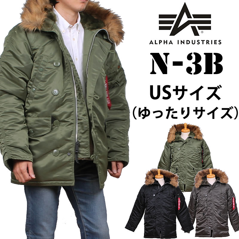 楽天市場】【10%OFF】ALPHA アルファ N-3B USサイズ ミリタリー