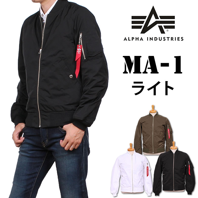 ライトma 1jacket ライトma 1jacket シェイプメモリーalpha アルファ Ta1051 018 019 004 001アクス三信 Axs Sanshin サンシン ジーンズ カジュアル Axs Sanshin Font Color Ff0066 中綿なしの軽い着心地 Font Color Ma 1 ライト ライトma 1jacket ライトma 1jacket シェイプメモリーalpha アルファ Ta1051 018 019 004 001アクス三信 Axs Sanshin サンシン ジーンズ カジュアル Axs Sanshin Font Color Ff0066 中綿なしの軽い着心地 Font Color Ma 1 ライト