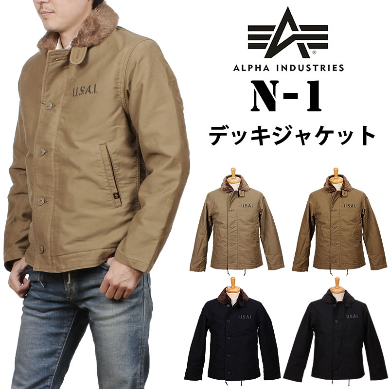 松野屋 キャンバスフラットショルダー PAWN×ALPHAコラボレーション N-1