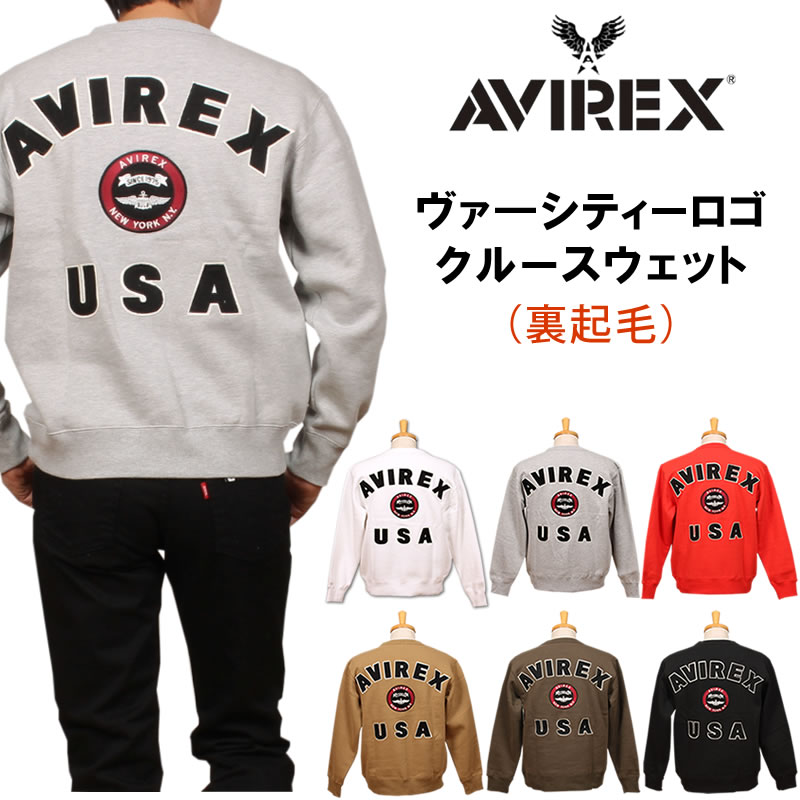 AVIREX アビレックス ヴァ―シティーロゴタイプ 汗水 アヴィレックス 労働者の一団のど首 調教師6123468_02_16_44_53_75_09アクス三信/AXS SANSHIN/サンシン\u003cBR\u003e\u003cBR\u003e【税込￥11880（本体通貨価値￥10800）】