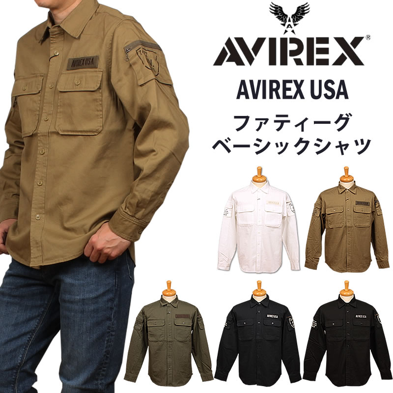 AVIREX アビレックス 第一義的 ファティーグシャツ カーキシャツアヴィレックス783-3920001 783-4920001_030_180_310_120_010アクス三信/AXS SANSHIN/サンシン\u003cBR\u003e\u003cBR\u003e【税込￥12100（本体通貨価値￥11000）】