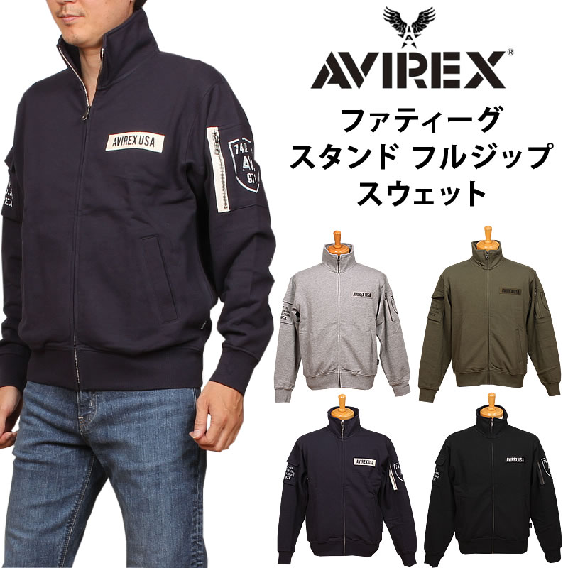 AVIREX アビレックス ファティーグ 照明ランプ フルジップ 汗水 裏毛 調教師783-3930011 4930001_382_310_120_010アヴィレックスアクス三信/AXS SANSHIN/サンシン\u003cBR\u003e\u003cBR\u003e【税込￥14300（本体通貨価値￥13000）】