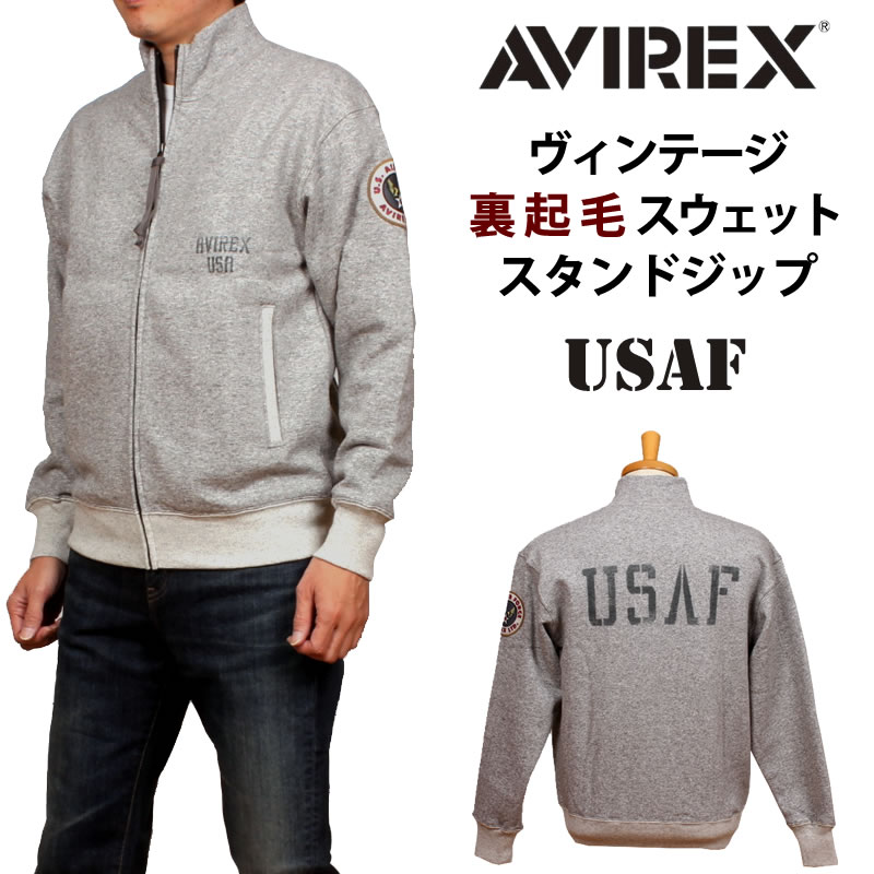 AVIREX アビレックス ヴィンテージ 裏起毛 スウェット スタンドジップ トレーナー アヴィレックス ステンシル USAF 783-5130009_020 アクス三信/AXS SANSHIN/サンシン【税込￥16280（本体価格￥14800）】