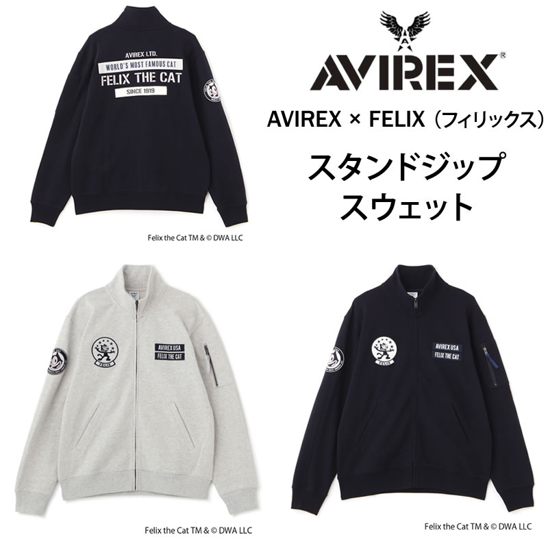 楽天市場】AVIREX アビレックス FELIX フィリックス コラボ シーチング