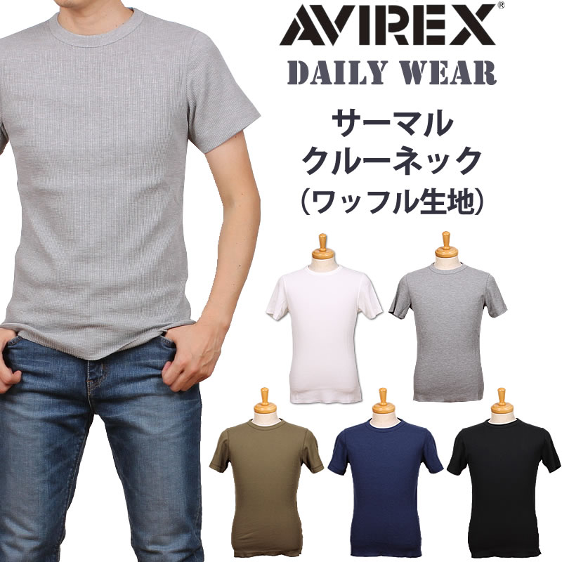 楽天市場】AVIREX アビレックス サーマルクルーネック半袖Tシャツ 