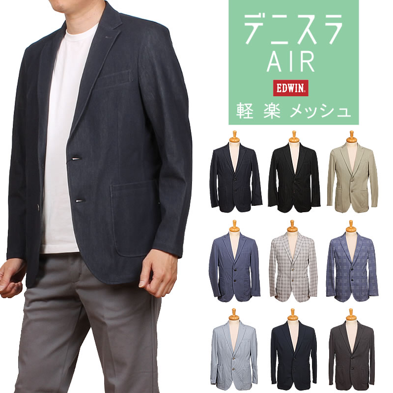 楽天市場】10%OFF セール 定番 EDWIN エドウィン デニスラ