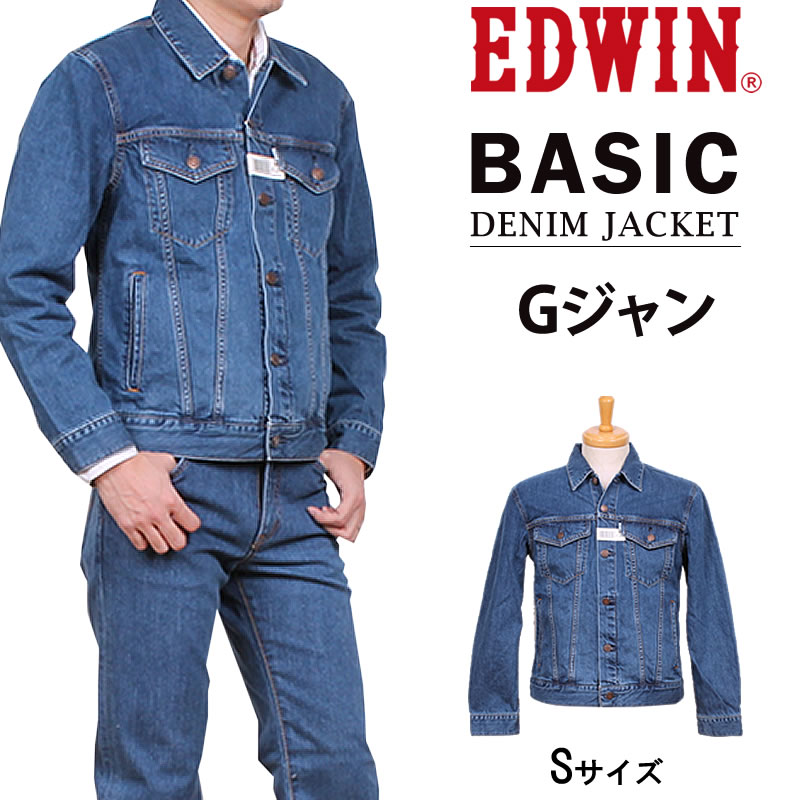 高品質新品 EDWIN - EDWIN☆503ヴィンテージGジャン新品の通販 by