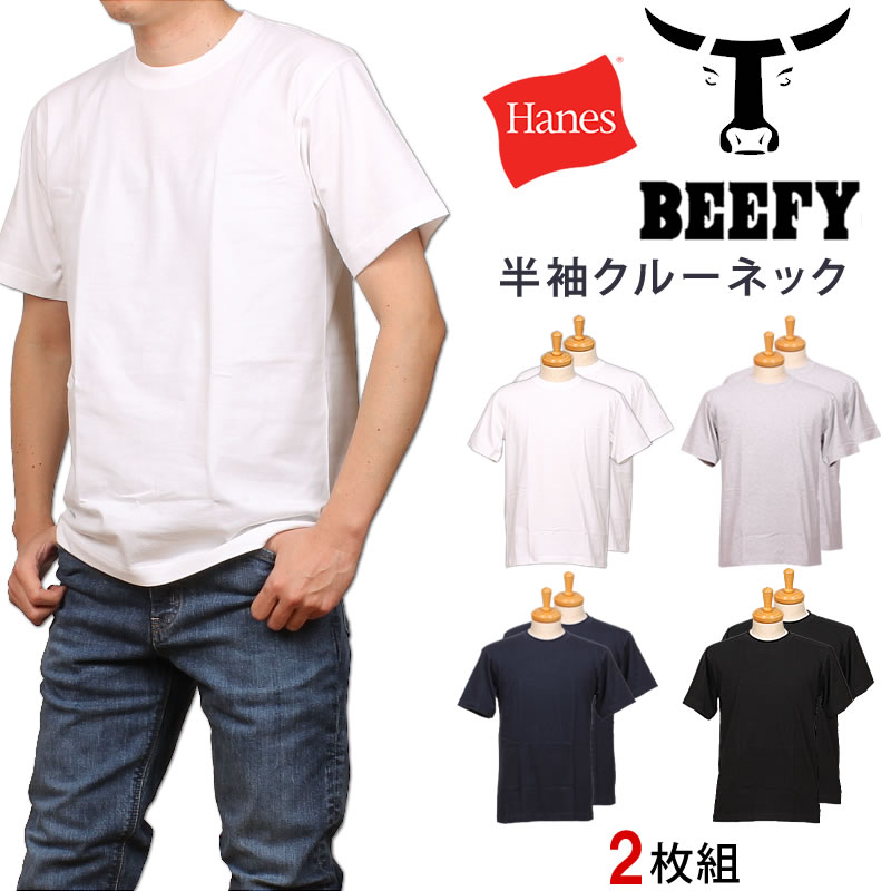 Devilock ヘインズ アメリカ製 Tシャツ 楽天市場】Hanes BEEFY ヘインズ ビーフィー クルーネック 半袖Tシャツ