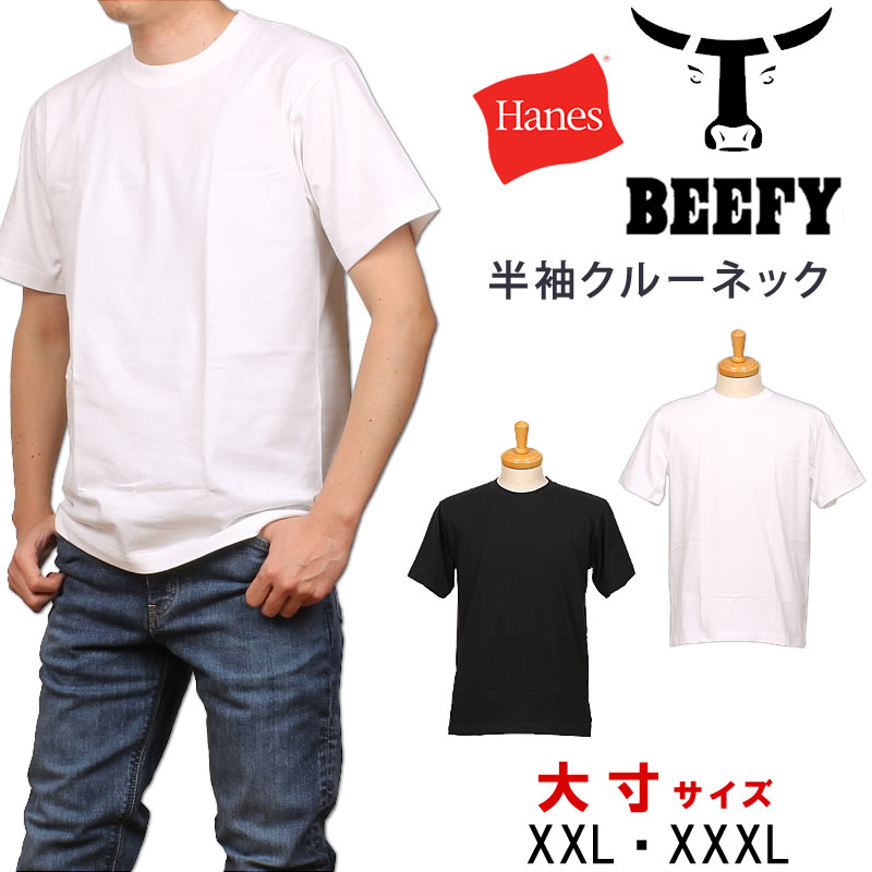 楽天市場】Hanes BEEFY ヘインズ ビーフィー ポケット 半袖Tシャツ無地 