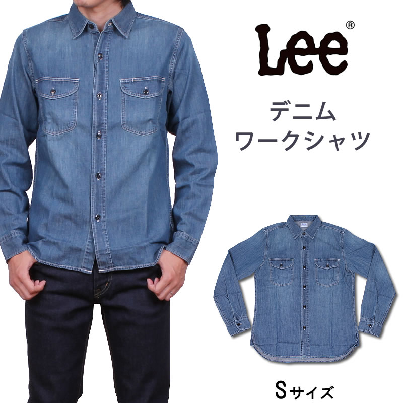 楽天市場】≪ラスト1点！Sサイズ≫【10%OFF】Lee リー シャンブレー