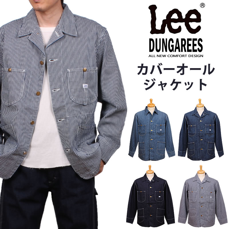 Lee カバーオール　LL 楽天市場】lee 復刻 カバーオール（メンズファッション）の通販