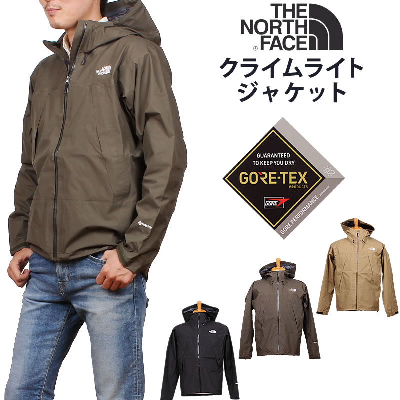 楽天市場】【5%OFF】THE NORTH FACE ザ ノースフェイス クライムライト